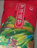 羅浮山羅浮追夢(mèng)象牙粘1斤*3  地標(biāo)產(chǎn)品   泉水灌溉  南方秈米  煲仔飯米 曬單實(shí)拍圖