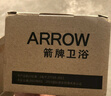 箭牌（ARROW）衛(wèi)生間洗衣機(jī)地漏 浴室全銅地漏 大流量加厚防堵AE5121 曬單實(shí)拍圖
