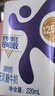 舒化奶0乳糖 高鈣牛奶220ml*24盒京東自營(yíng)牛奶中秋送禮盒裝 5-6月產(chǎn) 曬單實(shí)拍圖