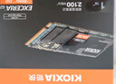 鎧俠（Kioxia）1TB SSD固態(tài)硬盤(pán) NVMe M.2接口 EXCERIA G2 RC20系列 曬單實(shí)拍圖