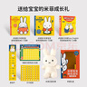 小彼恩毛毛蟲(chóng)點(diǎn)讀筆點(diǎn)讀版 米菲寶寶幼兒童早教啟蒙玩具0-3歲兒童禮物 米菲快樂(lè )認知禮盒【不含筆】 曬單實(shí)拍圖