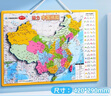 金值 中國地圖拼圖磁力世界地圖兒童版學(xué)生初中生專用地理行政區(qū)玩具-大號 曬單實拍圖