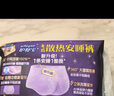 護(hù)舒寶考拉散熱安睡褲XL碼4條褲型衛(wèi)生巾安心褲姨媽巾夜安褲京東自營(yíng) 曬單實(shí)拍圖