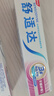 舒適達牙齦護理牙膏套裝540g 緩解牙齒敏感 新舊包裝隨機發(fā) 曬單實(shí)拍圖