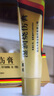 [美寶] 濕潤(rùn)燒傷膏20g/支 曬單實(shí)拍圖