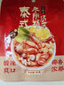 日食記泰式冬陰功椰香湯底50g火鍋底料麻辣燙冒菜關(guān)東煮料湯料海鮮調料 曬單實(shí)拍圖