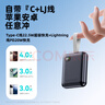 倍樂(lè )仕 【3c認證】2025新款充電寶快充大容量20000毫安自帶線(xiàn)正品適用華為蘋(píng)果手機專(zhuān)用可上飛機超薄小巧 鈦金黑-升級版智能溫控不發(fā)熱·蘋(píng)果小米華為手機通用 20000mAh 曬單實(shí)拍圖