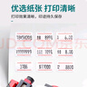 NVV 價(jià)格標簽 標價(jià)貼紙 打碼機 打價(jià)紙 通用單排標價(jià)紙21.5*12mm 10卷/筒 600張/卷 BQ-J10 曬單實(shí)拍圖