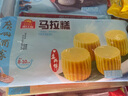 廣州酒家 利口福 一個(gè)核桃包蓮蓉包 蝦餃?zhǔn)种撇鏌烧魺u饅頭小米糕 速凍食品廣式早餐包點(diǎn) 馬拉糕360g【8個(gè)】 曬單實(shí)拍圖