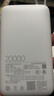 小米（MI）【3C認(rèn)證】小米自帶線充電寶 20000 22.5W 淺灰 可上飛機/火車多彩便攜  iPhone安卓可用 曬單實拍圖