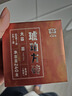 大益 茶葉 普洱茶熟茶 2022年琥珀方磚(60g*4片)240g 磚茶  曬單實拍圖