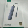 綠聯(lián)Type-C擴展塢轉HDMI拓展塢投屏接口轉換器雷電4轉接頭USB適用蘋(píng)果MacBook華為筆記本電腦iPad手機 曬單實(shí)拍圖