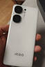 vivoiQOONeo9S Pro+ 12GB+512GB 星曜白 第三代驍龍8 自研電競(jìng)芯片 Q1 超聲波3D指紋手機(jī) 曬單實(shí)拍圖