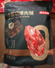 京東京造原切豬肉脯500g 特級(jí)0添加防腐劑高蛋白高肉干休閑零食 曬單實(shí)拍圖
