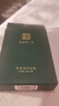 馬應龍八寶 眼袋型眼貼膜10對 男女士淡化眼袋改善黑眼圈補水保濕七夕 曬單實拍圖