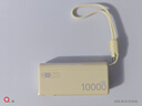 努比亞（nubia）三合一糖果充電寶【3C認(rèn)證】10000毫安30W自帶插頭線移動(dòng)電源便攜適用蘋(píng)果華為小米 可上飛機(jī)高鐵 曬單實(shí)拍圖