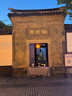 YONEX尤尼克斯羽毛球包多功能時(shí)尚運(yùn)動(dòng)潮款雙肩背包BA249CR白藍(lán)色 曬單實(shí)拍圖