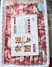 牛鮮尊國(guó)產(chǎn)黃牛原切谷飼 牛肉卷2斤 肥牛卷涮火鍋食材 生鮮牛肉 曬單實(shí)拍圖