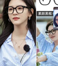 芬馳（FENCHI）黑框眼鏡框女顯臉小章若楠同款素顏神器防藍光平光鏡黑色眼睛框架 曬單實(shí)拍圖