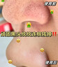 儒意去黑頭鼻貼收縮毛孔粉刺泥膜深層清潔去黑頭收縮毛孔撕拉面膜 100g 曬單實(shí)拍圖