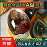 正宗松花蛋50g-59g皮蛋20枚裝無(wú)鉛工藝?guó)喌白兊吧B(yǎng)生鮮超市批發(fā) 6枚 曬單實(shí)拍圖