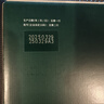 星巴克（Starbucks）0糖0脂即享黑咖啡 精萃咖啡液禮盒 濃醇黑咖25ml*30杯 冷熱秒溶 曬單實(shí)拍圖