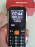 紐曼（Newman）新款N99全網(wǎng)通4G三防老年人手機超長待機移動聯(lián)通電信大字大聲直板按鍵備用功能專用手機橙色 曬單實拍圖
