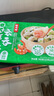 避風(fēng)塘鮮蝦云吞360g  24只 兒童速食小餛飩云吞 速凍早餐食品半成品早飯 曬單實(shí)拍圖