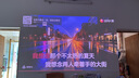堅(jiān)果投影（JMGO）N1S 4K三色激光云臺投影儀4K超高清 家用投影機(jī)家庭影院國家補(bǔ)貼20%（0.47DMD芯片）一級能效 曬單實(shí)拍圖