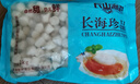 福字號【大連產(chǎn)地】速凍扇貝柱大號 80-120粒1kg/袋 燒烤季聚餐深海餐桌 曬單實拍圖