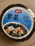富昌 紫菜100g 海帶蝦皮紫菜蛋花湯 福建特產(chǎn) 南北海產(chǎn)干貨  曬單實(shí)拍圖
