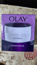 玉蘭油（OLAY）活膚菁華面霜50g抗皺緊致抗衰老護膚品保濕面霜生日禮物送女友 曬單實拍圖