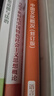 中國文化概況(修訂版)語(yǔ)言文化類(lèi) 高等學(xué)校英語(yǔ)拓展系列教程 廖華英編 外語(yǔ)教學(xué)與研究出版社 曬單實(shí)拍圖