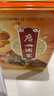 廣州酒家雙黃純白蓮蓉月餅720g 傳統經(jīng)典蛋黃中秋送禮團購【可定制腰封】 曬單實(shí)拍圖