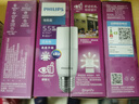 飛利浦（PHILIPS）LED燈泡E27螺口小功率柱形燈泡高亮節(jié)能燈泡5.5W 白光 二級(jí)能效 曬單實(shí)拍圖