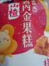蓋獅山楂系列雞內金軟果糕休閑小零食獨立小包裝兒童食品禮盒 山楂雞內金果糕84g/袋 曬單實(shí)拍圖