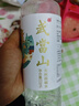 武當(dāng)山天然弱堿水513ml*24瓶整箱裝 丹江口深層水源天然水會議旅游用水 天然弱堿水513ml*24瓶 曬單實拍圖