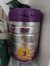 a2至初 3段奶粉嬰幼兒配方奶粉1-3歲850g*6罐三段奶粉 含乳鐵蛋白 曬單實(shí)拍圖