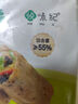 悅味紀 全麥蔬菜卷（西葫蘆雞蛋餡）300g*3包 30個(gè) 手工粗糧早餐 速食 曬單實(shí)拍圖
