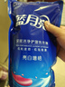 藍月亮洗衣液袋裝亮白增艷1kg*5袋 薰衣草香 洗衣液補充裝 護色增艷 曬單實拍圖