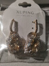 XUPING旭平首飾仿水晶輕奢枕頭耳扣女生宴會(huì )耳飾送生日禮物 香檳金色 1對 曬單實(shí)拍圖