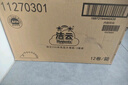 潔云有芯卷紙 4D溶4層速溶160g衛(wèi)生紙巾*24卷（立體壓花） 整箱銷售 曬單實拍圖