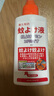 藤久制藥日本驅(qū)蚊液噴霧避蚊胺deet防蚊蟲叮咬水嬰童神器室內(nèi)外滅蚊100ml 曬單實(shí)拍圖