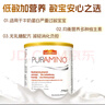 美贊臣安敏速氨基酸奶粉完全水解無(wú)乳糖奶粉（0個(gè)月以上）400g 曬單實(shí)拍圖