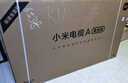 小米（MI）電視55英寸 2025款 120Hz 2+32GB 小米澎湃OS 平板電視Redmi A55 L55RB-RA以舊換新  曬單實(shí)拍圖