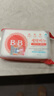 保寧（B&B）嬰幼兒尿布洗衣皂兒童洗內(nèi)衣內(nèi)褲肥皂寶寶專用香皂【200g*4塊】 曬單實(shí)拍圖