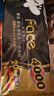 潔柔卷紙 黑Face厚實4層200g20卷有芯卷筒紙 家用廁紙衛(wèi)生紙 曬單實拍圖