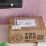 西湖獅井明前特級(jí)龍井2025新茶葉禮盒裝200g綠茶高端送禮送長(zhǎng)輩教師節(jié)禮物 曬單實(shí)拍圖