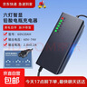 鉛酸電瓶充電器60V-20Ah48V-32Ah72V20Ah廠(chǎng)家直銷(xiāo)脈沖修復滿(mǎn)電自停智能T型品字頭充電器 60V20AH鉛酸T型品字頭 曬單實(shí)拍圖