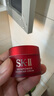 SK-II神仙水75ml精華液sk2水乳化妝品全套護膚品套裝禮盒生日禮物女 曬單實拍圖